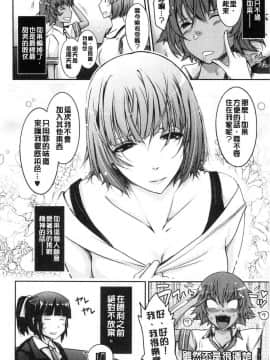 [風的工房][TANA] 露出コレクション 露出淫行的精選集_177