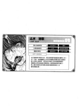 [風的工房][TANA] 露出コレクション 露出淫行的精選集_178