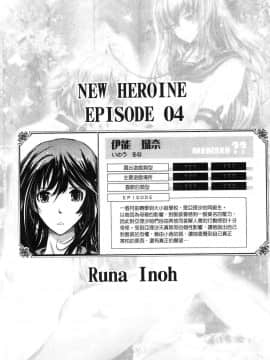 [風的工房][TANA] 露出コレクション 露出淫行的精選集_179