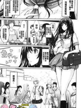 [風的工房][TANA] 露出コレクション 露出淫行的精選集_180