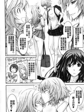 [風的工房][TANA] 露出コレクション 露出淫行的精選集_181
