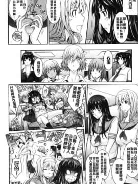 [風的工房][TANA] 露出コレクション 露出淫行的精選集_187