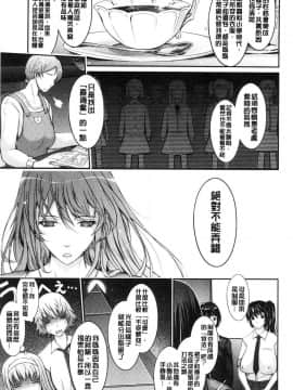 [風的工房][TANA] 露出コレクション 露出淫行的精選集_188