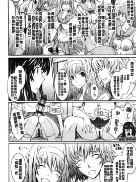 [風的工房][TANA] 露出コレクション 露出淫行的精選集_189