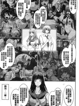 [風的工房][TANA] 露出コレクション 露出淫行的精選集_190