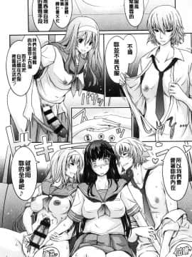 [風的工房][TANA] 露出コレクション 露出淫行的精選集_191