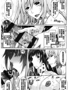 [風的工房][TANA] 露出コレクション 露出淫行的精選集_194
