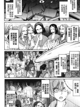 [風的工房][TANA] 露出コレクション 露出淫行的精選集_251