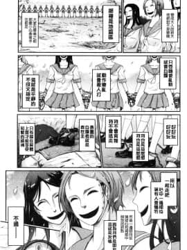 [風的工房][TANA] 露出コレクション 露出淫行的精選集_252