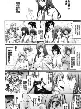 [風的工房][TANA] 露出コレクション 露出淫行的精選集_253