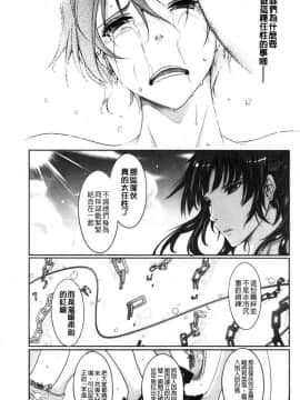 [風的工房][TANA] 露出コレクション 露出淫行的精選集_254