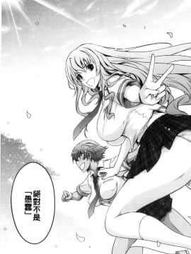 [風的工房][TANA] 露出コレクション 露出淫行的精選集_256