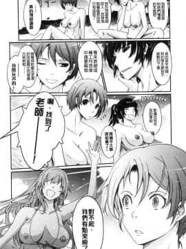 [風的工房][TANA] 露出コレクション 露出淫行的精選集_257