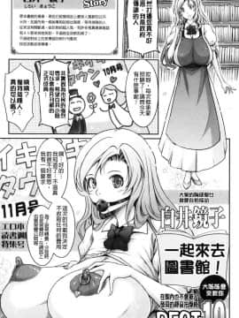[風的工房][TANA] 露出コレクション 露出淫行的精選集_268