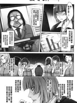 [風的工房][TANA] 露出コレクション 露出淫行的精選集_274