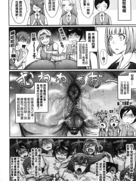 [風的工房][TANA] 露出コレクション 露出淫行的精選集_275