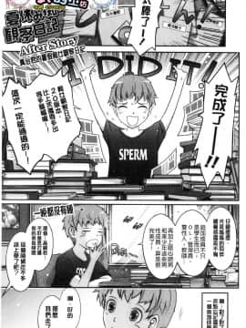 [風的工房][TANA] 露出コレクション 露出淫行的精選集_288