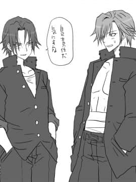 [エロエ] 性転換後、親友とー相棒女体化編_aibou01_16