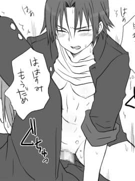 [エロエ] 性転換後、親友とー相棒女体化編_aibou01_37
