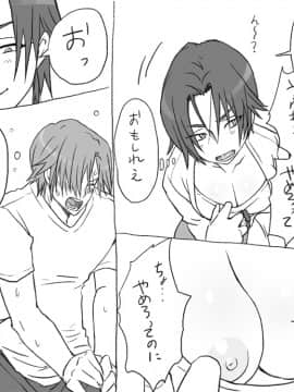 [エロエ] 性転換後、親友とー相棒女体化編_aibou02_39