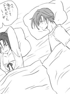 [エロエ] 性転換後、親友とー相棒女体化編_aibou02_60