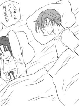 [エロエ] 性転換後、親友とー相棒女体化編_aibou02_61
