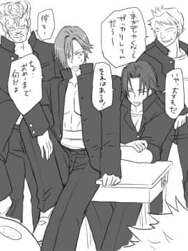 [エロエ] 性転換後、親友とー相棒女体化編_aibou03_07