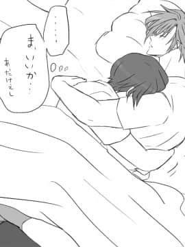 [エロエ] 性転換後、親友とー相棒女体化編_aibou10_12