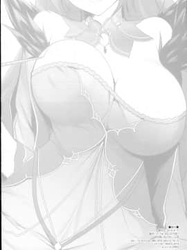 (C94) [In The Sky (中乃空)] S・S -scathach sketch- (FateGrand Order) [Lolipoi汉化组]_0007