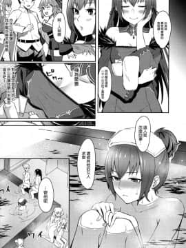 (王の器 Grail Oath 大阪) [Screaming DOG (いぬかみ)] スカディは愛されたい (FateGrand Order) [空気系☆漢化]_004