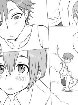 [エロエ] 性転換後、親友とー当て馬女体化編_ateuma01_10