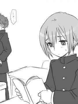 [エロエ] 性転換後、親友とー当て馬女体化編_ateuma03_47