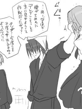 [エロエ] 性転換後、親友とー当て馬女体化編_ateuma06_13
