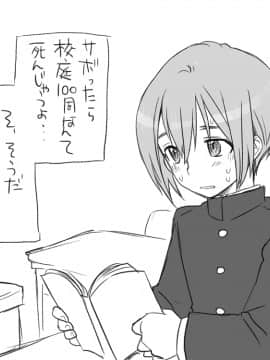 [エロエ] 性転換後、親友とー当て馬女体化編_ateuma07_09