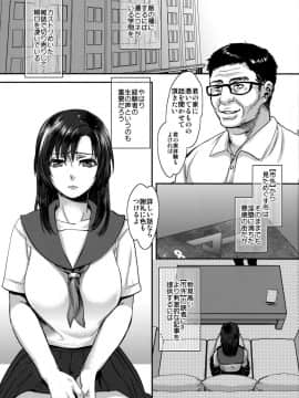(C90) [ピシュ☆ラバ (甘竹朱郎)] 自涜を覚える隙もない。_04