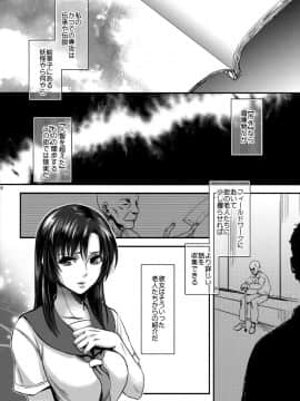 (C90) [ピシュ☆ラバ (甘竹朱郎)] 自涜を覚える隙もない。_05