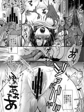 (C90) [ピシュ☆ラバ (甘竹朱郎)] 自涜を覚える隙もない。_14