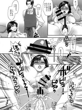 (C91) [ピシュ☆ラバ (甘竹朱郎)] 虜になっても負けないぞ_25