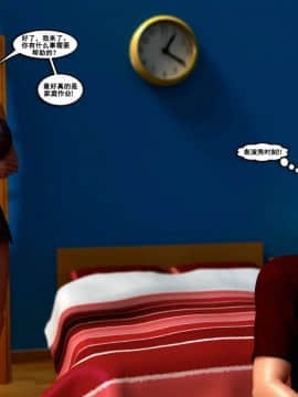 [Y3DF]心软MOM-02_(12)