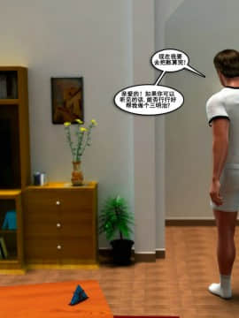 [Y3DF]心软MOM-02_(92)
