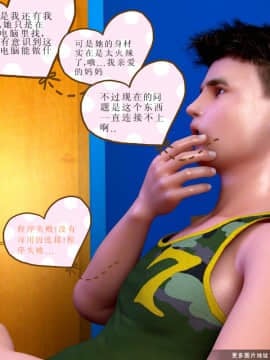 [Y3DF]心软MOM-03_04