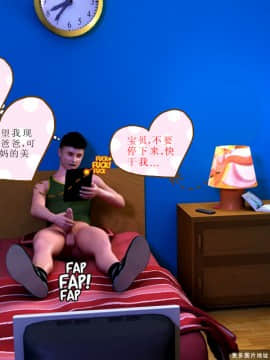 [Y3DF]心软MOM-03_08