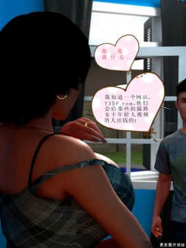 [Y3DF]心软MOM-03_68