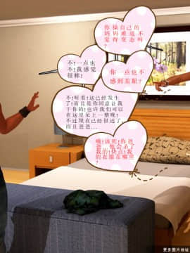 [Y3DF]心软MOM-04_99-1