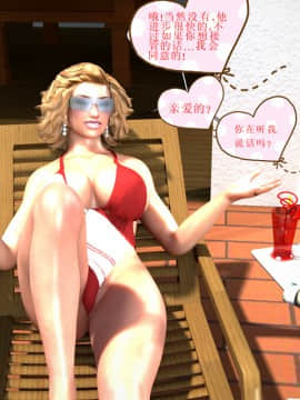 [Y3DF]心软MOM-05_13