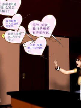 [Y3DF]心软MOM-08_68