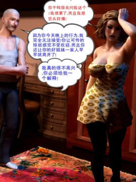 [Y3DF]心软MOM-09_66