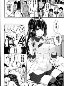 [單兵改圖嵌字][santa] 紅い糸 (COMIC 快楽天 2014年01月号)_002