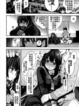 [佳奈助汉化组][santa]初めての約束(成年コミック)COMIC 高 Vol. 5)_002