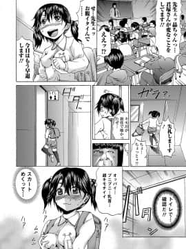 [若宮参太] TS絶頂シチュエーション_00047